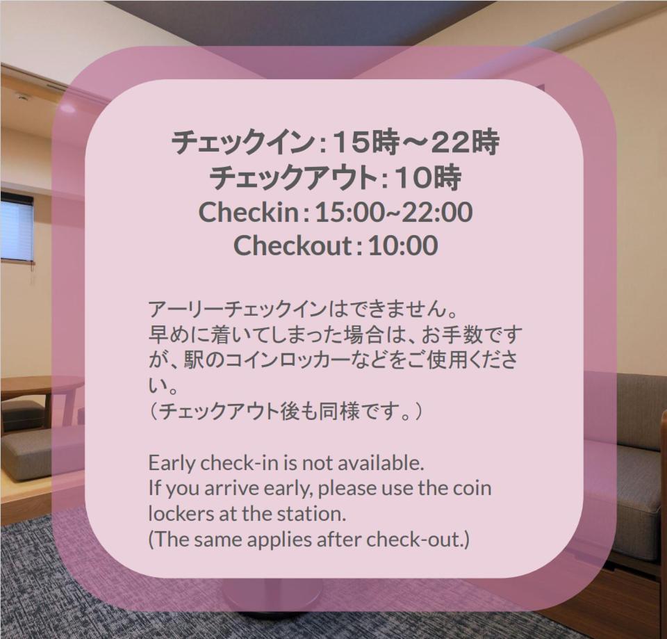Stayme The Hotel Ueno Tokyo Exterior photo