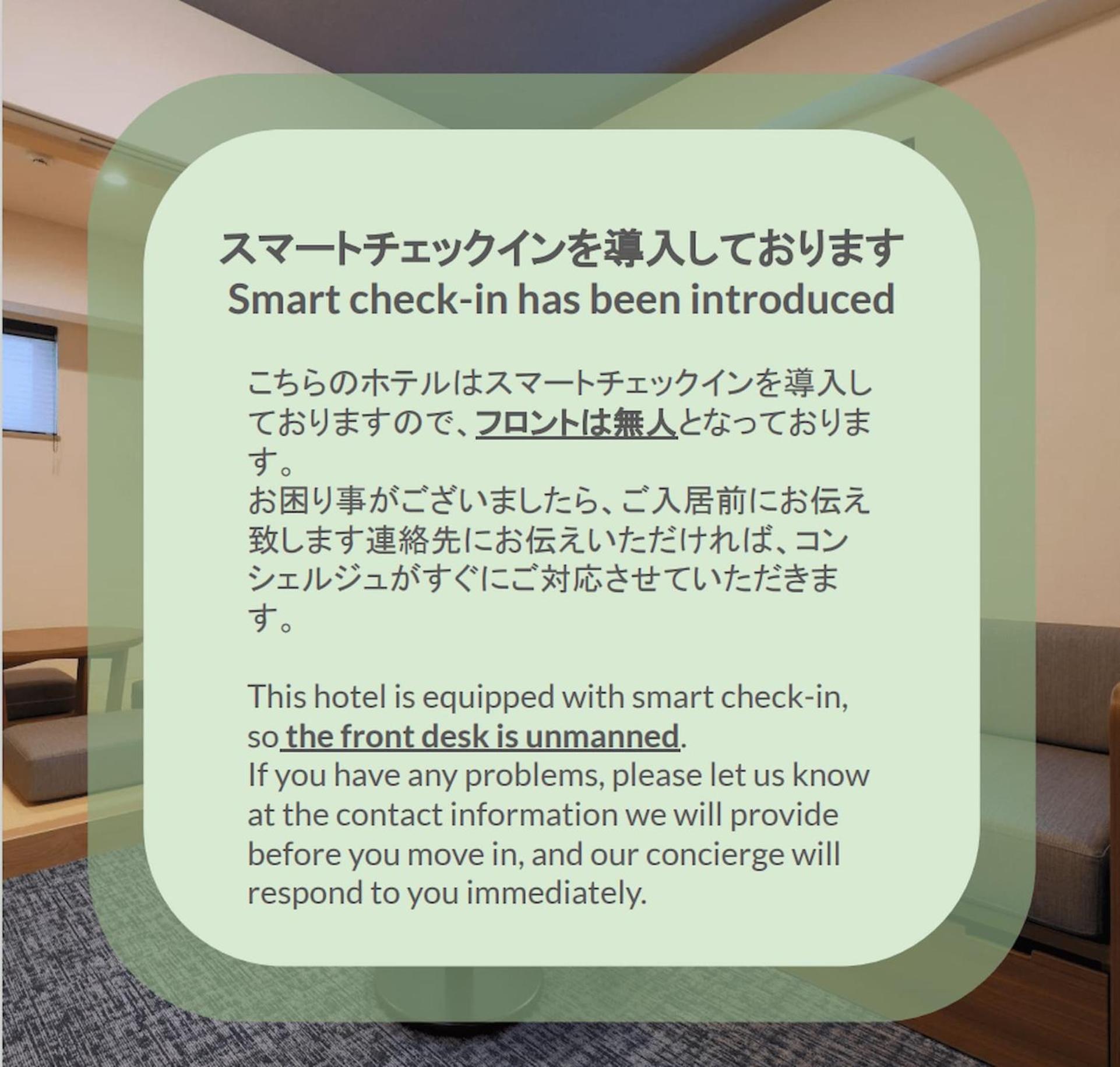 Stayme The Hotel Ueno Tokyo Exterior photo